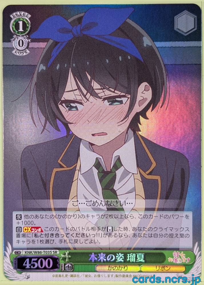Weiss Schwarz Rent A Girlfriend KNK/W86-T03SSR SSR Ruka Sarashina Trading Card NM