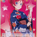 Weiss Schwarz Love Live LL/W36-078U U Maki Nishikino Trading Card NM