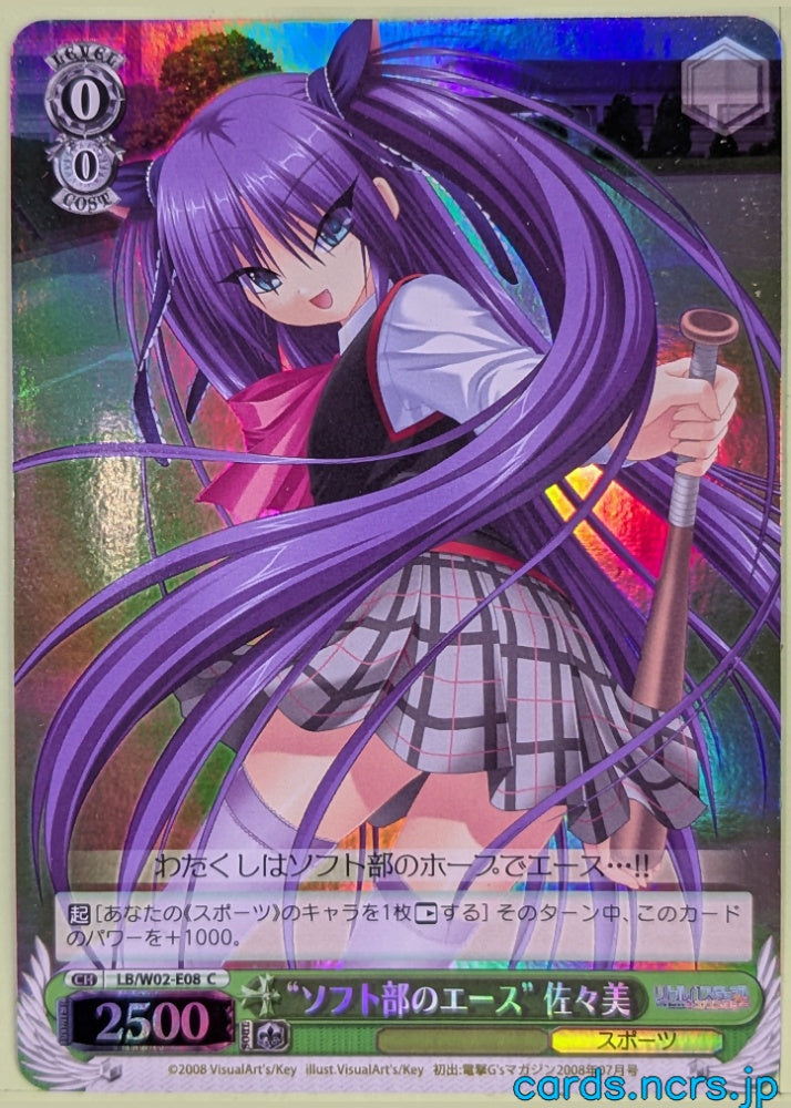 Weiss Schwarz Little Busters! LB/W02-E08CF C Sasami Sasasegawa Trading Card NM