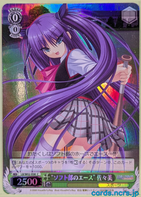 Weiss Schwarz Little Busters! LB/W02-E08CF C Sasami Sasasegawa Trading Card NM