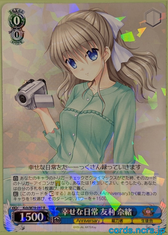 Weiss Schwarz Charlotte Kch/W78-097R R Nao Tomori Trading Card NM