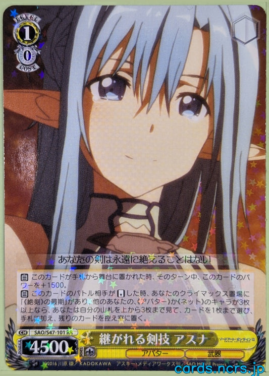 Weiss Schwarz Sword Art Online SAO/S47-101RR RR Asuna Trading Card NM