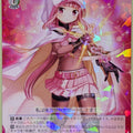 Weiss Schwarz Madoka Magica MR/W59-082R R Iroha Tamaki Trading Card NM