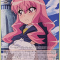 Weiss Schwarz The Familiar of Zero ZM/WE13-24R R Louise Trading Card NM