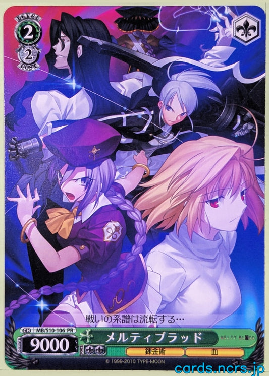 Weiss Schwarz Melty Blood MB/S10-106PR PR Trading Card NM
