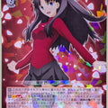 Weiss Schwarz Fate stay night FS/S77-051R R Rin Tohsaka Trading Card NM