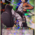 Weiss Schwarz Attack on Titan AOT/S35-031RR RR Levi Ackerman Trading Card NM