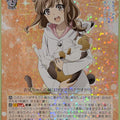 Weiss Schwarz Rascal Does Not Dream of Bunny Girl Senpai SBY/W64-007R R Kaede Azusagawa Trading Card NM