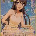 Weiss Schwarz Rascal Does Not Dream of Bunny Girl Senpai SBY/W77-006R R Mai Sakurajima Trading Card NM