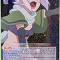 Weiss Schwarz KONOSUBA KS/W55-007R R Chris Trading Card NM