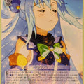 Weiss Schwarz KONOSUBA KS/W55-083R R Aqua Trading Card NM