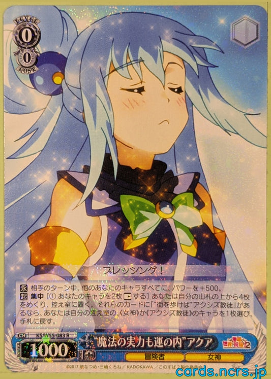 Weiss Schwarz KONOSUBA KS/W55-083R R Aqua Trading Card NM