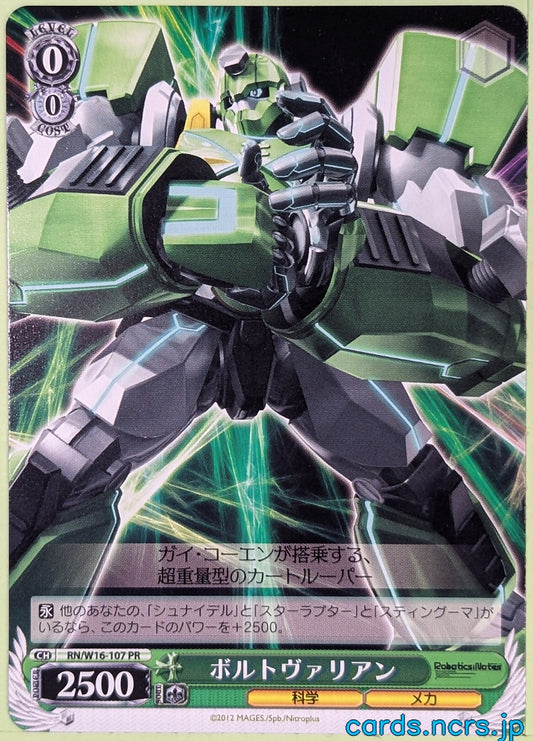 Weiss Schwarz Robotics;Notes RN/W16-107PR PR Trading Card NM