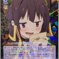Weiss Schwarz KONOSUBA KS/W76-039R R Megumin Trading Card NM