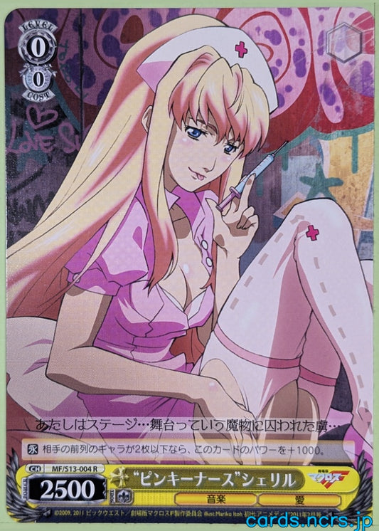 Weiss Schwarz Macross Frontier MF/S13-004R R Sheryl Nome Trading Card NM