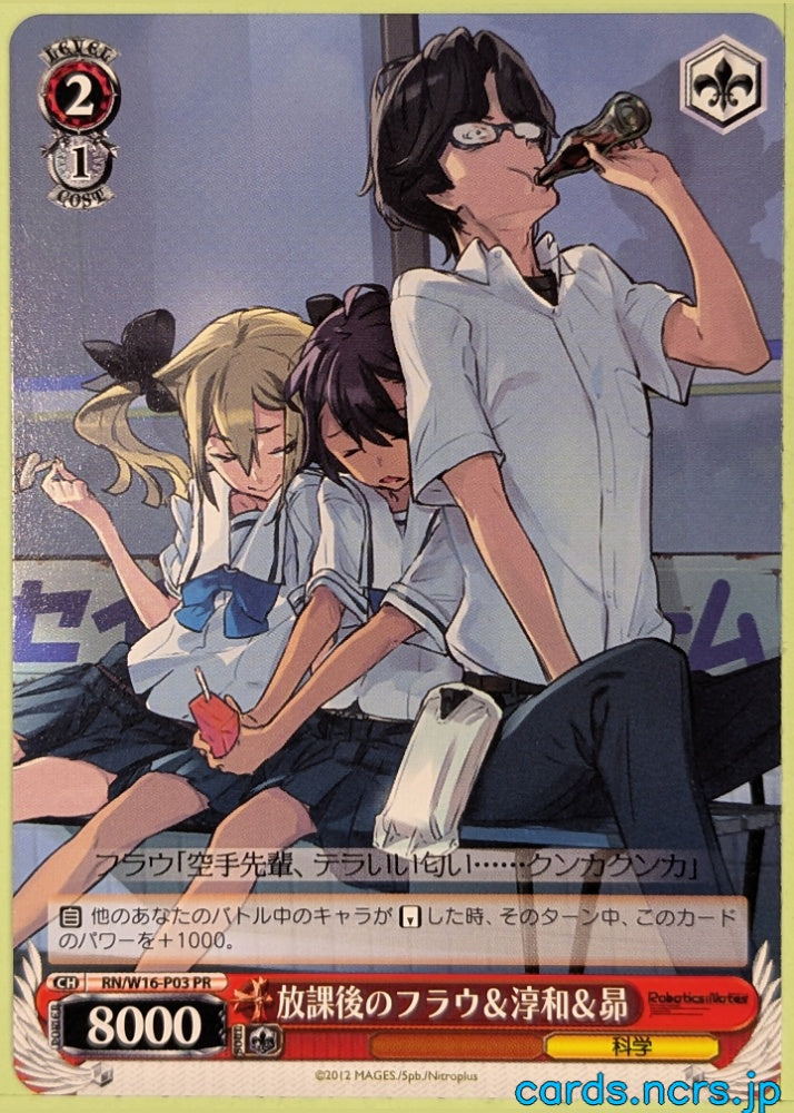 Weiss Schwarz Robotics;Notes RN/W16-P03PR PR Frau Koujiro Trading Card NM