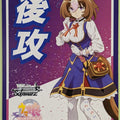 Weiss Schwarz Uma Musume UMA/NFS-005 NFS Transcend Trading Card NM