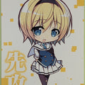 Weiss Schwarz Grisaia GRI/NFS-003 NFS Tohka Shishigaya Trading Card NM