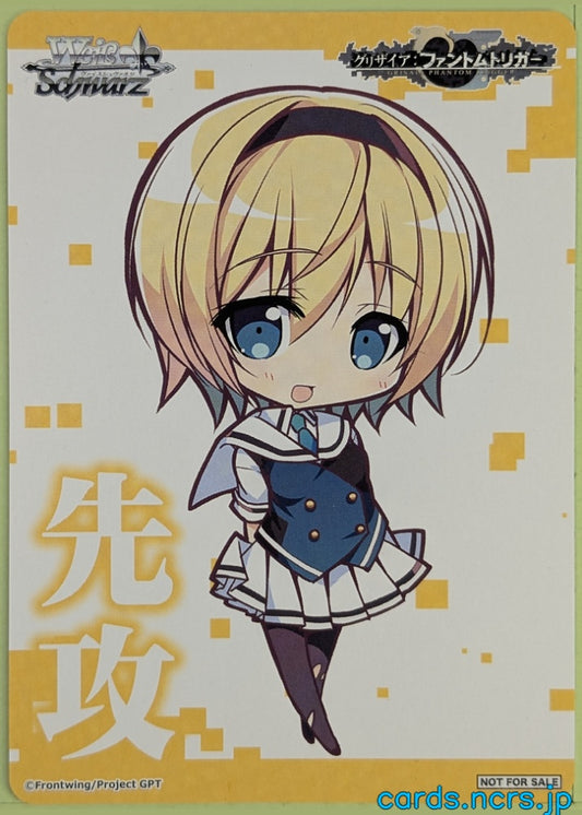 Weiss Schwarz Grisaia GRI/NFS-003 NFS Tohka Shishigaya Trading Card NM