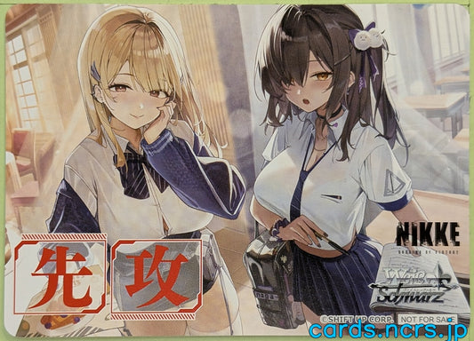 Weiss Schwarz NIKKE NK/NFS-001 NFS Rapi Trading Card NM