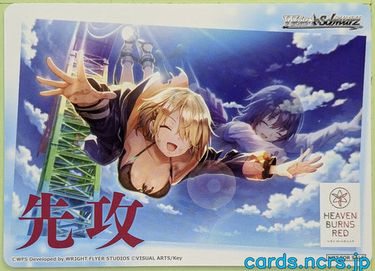 Weiss Schwarz Heaven Burns Red HBR/NFS-003 NFS Ruka Kayamori Trading Card NM