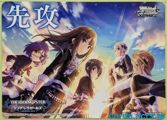 Weiss Schwarz Idolmaster IM/NFS-001 NFS Rin Shibuya Trading Card NM