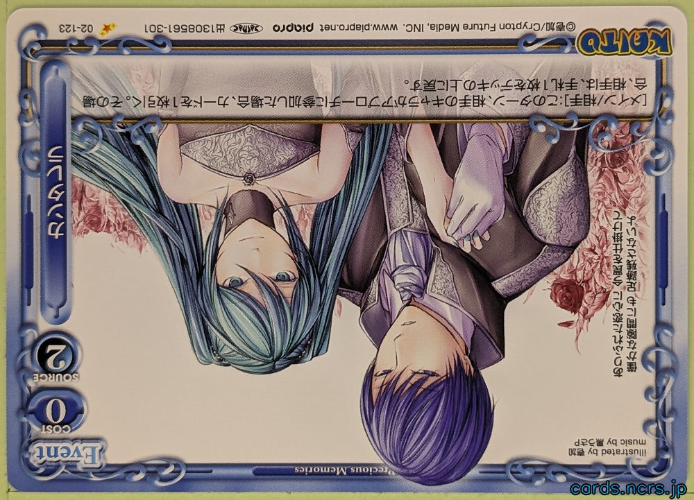 Precious Memories Hatsune Miku PM/HAT-02-123 1 Star Miku Hatsune Trading Card NM