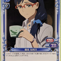 Precious Memories anohana PM/ANO-01-055 1 Star Chiriko Tsurumi Trading Card NM