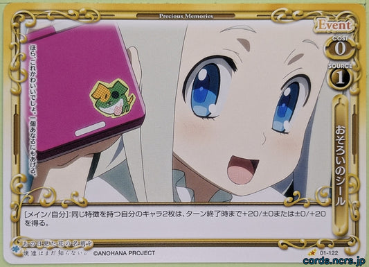 Precious Memories anohana PM/ANO-01-122 1 Star Meiko Honma Trading Card NM