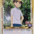 Precious Memories anohana PM/ANO-01-093 2 Star Atsumu Matsuyuki Trading Card NM