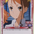 Precious Memories anohana PM/ANO-01-016 2 Star Naruko Anjo Trading Card NM