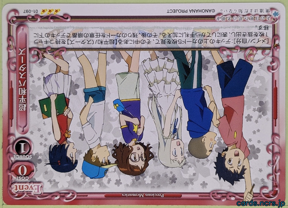 Precious Memories anohana PM/ANO-01-097 3 Star Meiko Honma Trading Card NM