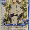Precious Memories anohana PM/ANO-01-060 3 Star Atsumu Matsuyuki Trading Card NM