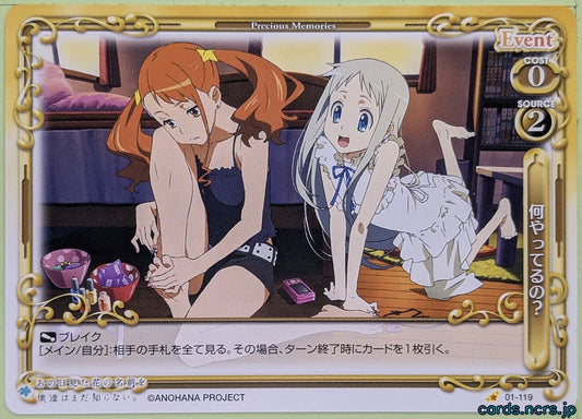Precious Memories anohana PM/ANO-01-119 1 Star Naruko Anjo Trading Card NM