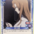 Precious Memories Steins;Gate PM/STG-01-101 2 Star Moeka Kiryu Trading Card NM