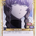 Precious Memories Steins;Gate PM/STG-01-082 2 Star Suzuha Amane Trading Card NM