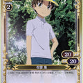 Precious Memories anohana PM/ANO-01-093F 2 Star foil Atsumu Matsuyuki Trading Card NM