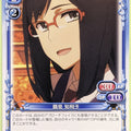 Precious Memories anohana PM/ANO-01-053 1 Star Chiriko Tsurumi Trading Card NM