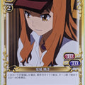 Precious Memories anohana PM/ANO-01-078 1 Star Naruko Anjo Trading Card NM