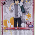 Precious Memories anohana PM/ANO-01-021 1 Star Jinta Yadomi Trading Card NM