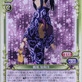 Precious Memories anohana PM/ANO-01-034 3 Star Chiriko Tsurumi Trading Card NM