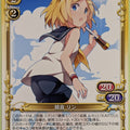 Precious Memories Hatsune Miku PM/HAT-02-026 3 Star Rin Kagamine Trading Card NM