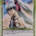 Precious Memories Hatsune Miku PM/HAT-01-005 2 Star Miku Hatsune Trading Card NM