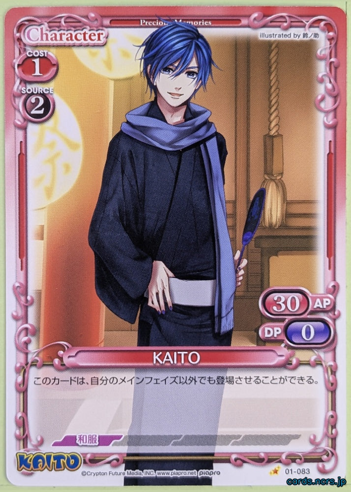 Precious Memories Hatsune Miku PM/HAT-01-083 1 Star KAITO Trading Card NM