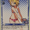 Precious Memories Hatsune Miku PM/HAT-02-095 2 Star Rin Kagamine Trading Card NM