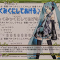 Precious Memories Hatsune Miku PM/HAT-01-103 2 Star Miku Hatsune Trading Card NM