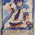 Precious Memories Hatsune Miku PM/HAT-02-084 3 Star KAITO Trading Card NM