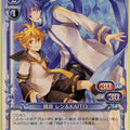 Precious Memories Hatsune Miku PM/HAT-01-100 2 Star KAITO Trading Card NM