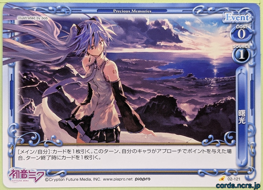Precious Memories Hatsune Miku PM/HAT-02-121 1 Star Miku Hatsune Trading Card NM