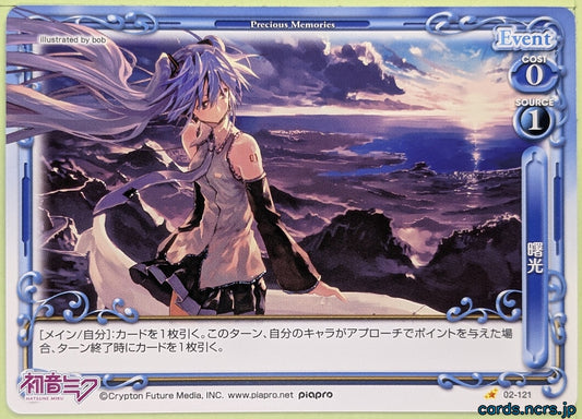 Precious Memories Hatsune Miku PM/HAT-02-121 1 Star Miku Hatsune Trading Card NM